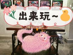 -山芋腔苏北菜(盐城滨海店)