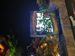 门面-品腐记·豆腐王朝(老门东总店)