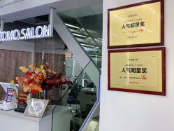 点击看大图 -COMO SALON 烫染可茉发型