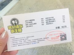 -江湖情酸菜鱼(万菱汇店)