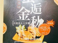 -尚上座
