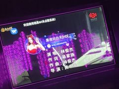 -黑桃K生日订制KTV