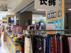 -AEON永旺(东方宝泰店)