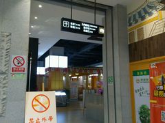 -丽池宫韩式汗蒸会馆(华灯坊店)