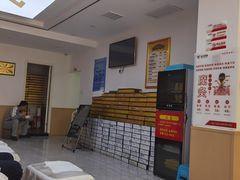 -郑远元专业修脚房(电子六路金泰小学店)