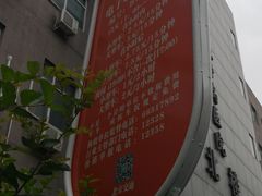 -新华1949文化金融创新产业园-停车场