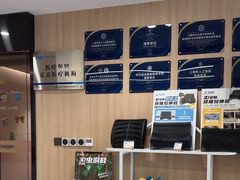 -复动肌骨门诊·MEDMOTION(北外滩店)