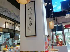 -荔银肠粉·非遗手藝(夫子庙店)
