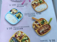 菜单-KIDults童伴儿亲子餐厅(达美中心广场店)