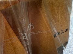 -麦田工坊(月湖店)