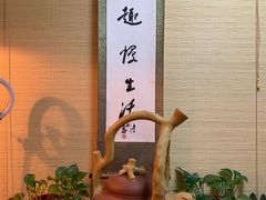 -艺趣慢生活·紫砂手工DIY·团建