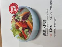 -西贝(吴江路湟普汇店)