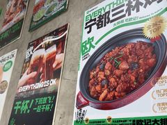 -欧记大排档·景德菜(上海首店)