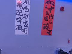 -夜火烤摊·东北烧烤酒场·老杨小黄鱼