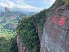 -丹霞山风景名胜区