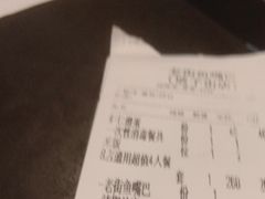 -老街鱼嘴巴(坡子街老店)