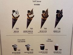 -GODIVA(国际金融中心店)