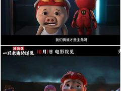 -万达影城(惠济万达广场IMAX店)
