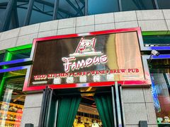 -Famous肥猫墨西哥音乐餐吧(五棵松华熙LIVE店)