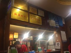 -海荣锅贴馆(五味十字店)