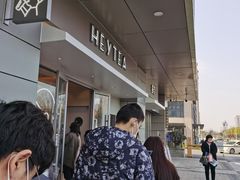 -喜茶(合肥中环城店)