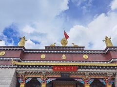 -噶丹松赞林寺
