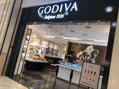 门面-GODIVA(印象城店)