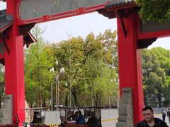 -四川大学(望江校区)