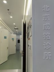 -JUVA欧华医美连锁