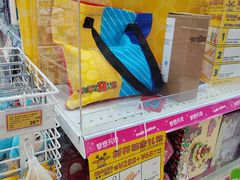 -TOYSRUS玩具反斗城(宁波和义大道店)