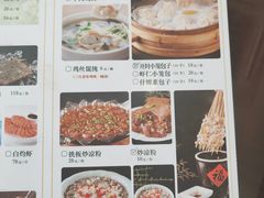 -邢家锅贴老店·非遗·开封菜(金明广场店)