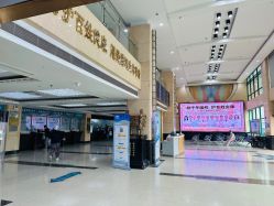 点击看大图 -上海宏康医院·医疗美容科