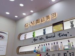 -闺蜜美甲