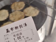 -马市街食它汤店(解放路店)