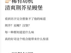 -龙湖重庆时代天街
