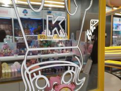 -泡泡玛特POPMART(合生汇店)