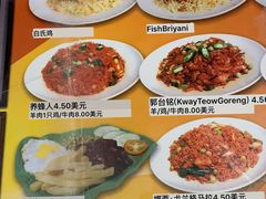 菜单-新加坡Zam Zam餐馆