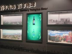 -青岛啤酒博物馆