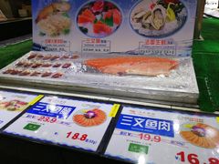 -渔民新村(番禺总店)