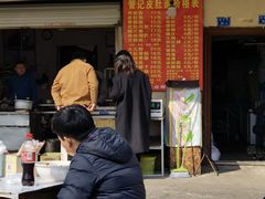 门面-管记皮肚面