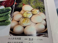 -燕郊烧鸽子(酷车小镇店)
