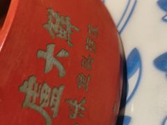 -卢大鲜鱼头捞饭(美利广场店)
