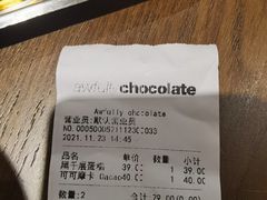 -Awfully Chocolate(环球港店)
