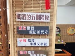 -老姐石板烧烤+铜炭火锅(总店)