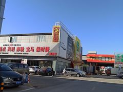-24小时汽车搭电补胎(五方桥店)