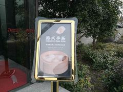 -潮府馆·非遗潮州菜·世纪公园(新国际博览中心店)