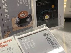 菜单-野鸽子咖啡(中航店)