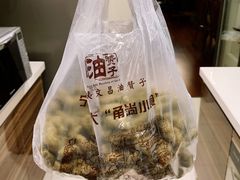 -王阿姨文昌油赞子(府桥街店)
