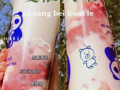 红豆双皮奶-茶百道(SKLP新光里+店)