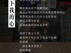 -巴蜀石锅鱼(紫荆街店)